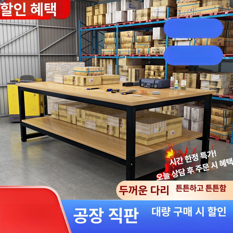 이동식 작업대 프로파일 알루미늄 툴픽업 트롤리 공방 - 상세 이미지 2