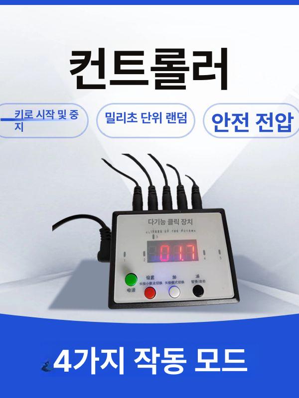 게임용 기계식키보드 저소음 자석축 체리 적축 풀배열 청축 갈축 매크로 무접점 - 상세 이미지 3