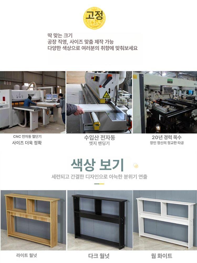 캐비닛 슬림수납장 인테리어 침실 가구 협탁 모던 서랍장 틈새장 정리 심플 오픈 코너 이미지 6