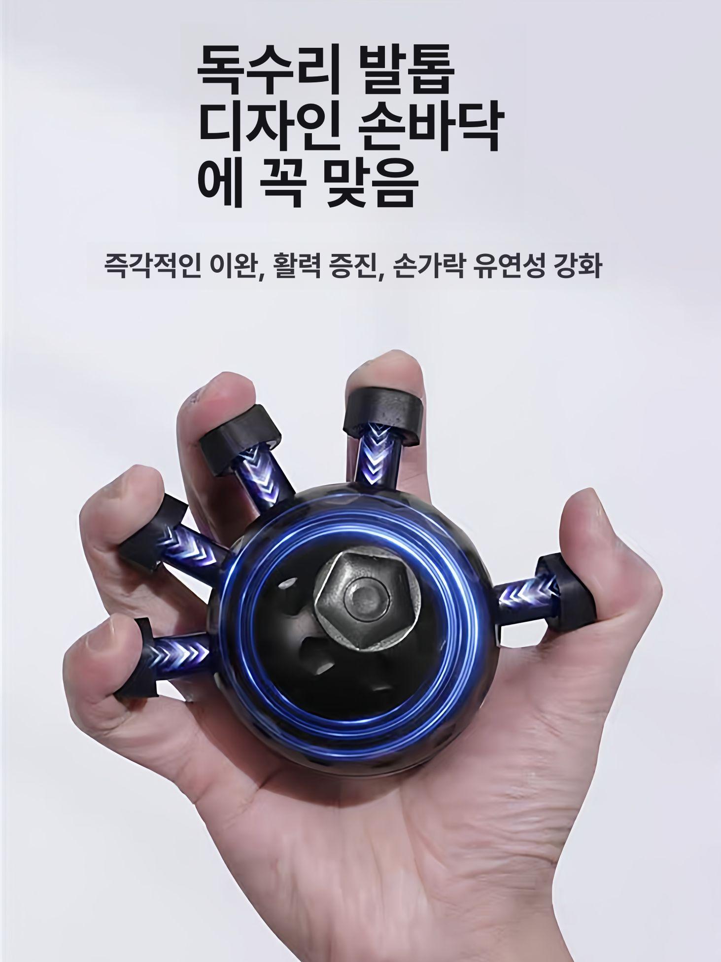 볼그립 손가락 악력기 손 악력 무소음 헬스 운동 훈련 - 상세 이미지 3