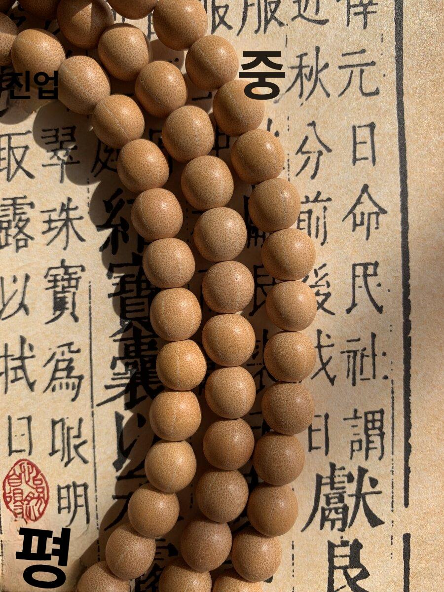백팔배 불교용품 보리수 부처님오신날 단주 팔찌 소원성취 묵주 염주 기도 - 상세 이미지 4