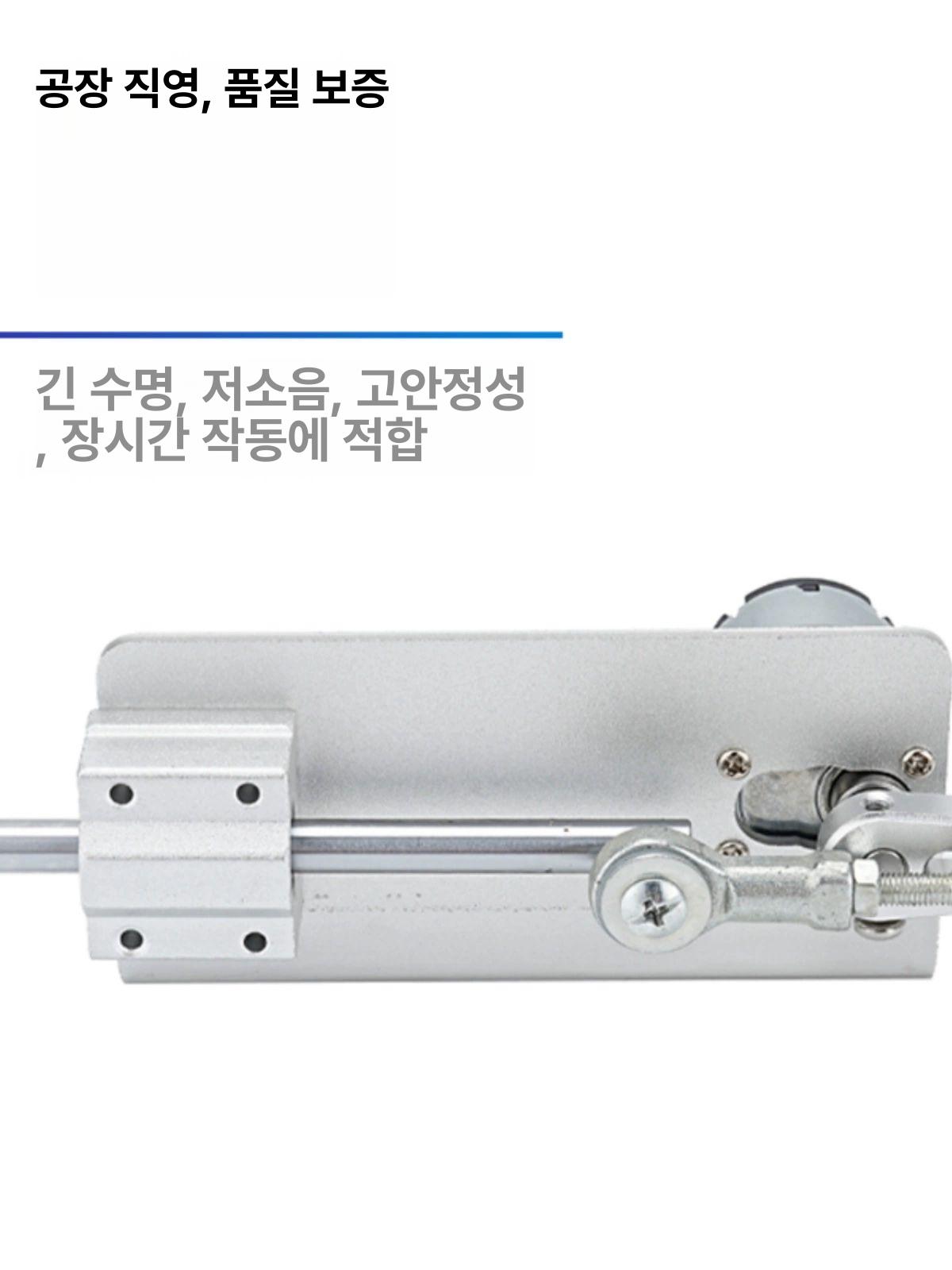 왕복운동 모터 엑추에이터 자동 속도 직선왕복 액추에이터 선형 푸시로드 행정 크랭크 - 상세 이미지 3