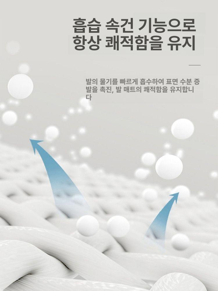 꽃모양 규조토 발매트 카멜리아 미끄럼방지 욕실 주방 바닥매트 - 상세 이미지 2