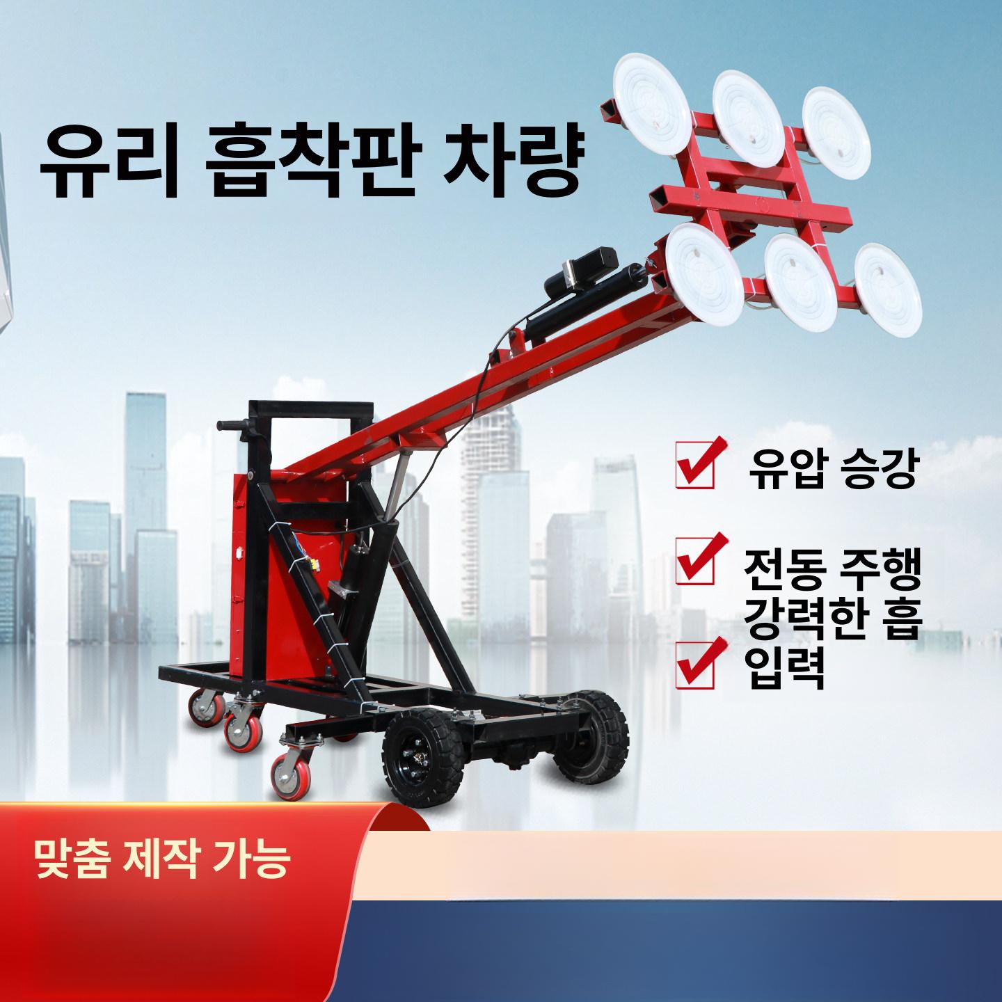 산업용 진공흡착기 흡입 철판 타일 운반 손잡이 픽업 전동흡착기 작업 공압식 전기 - 상세 이미지 2