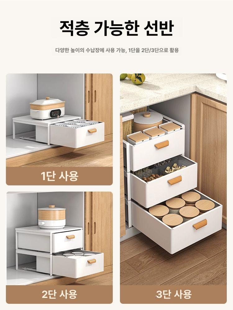 소품 서랍형 보관함 미니수납함 슬라이딩수납함 무타공 박스 아크릴수납함 간편 - 상세 이미지 3