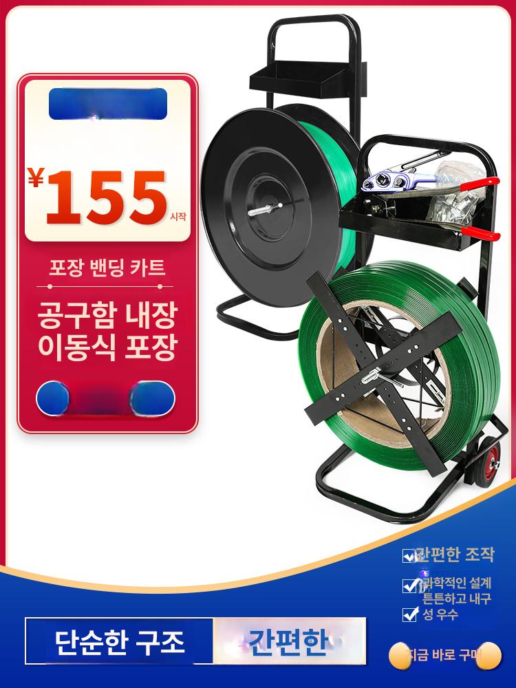 pp 밴드거치대 디스펜서 블랙 홀더 포장끈 스트랩 밴딩기 정리대 롤러 결속기 포장기 - 상세 이미지 3