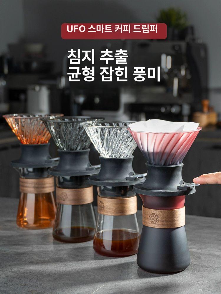 침출식 드립퍼 커피용품 핸드드립커피 필터 바리스타 커피추출기 여과기 페이퍼 - 상세 이미지 2