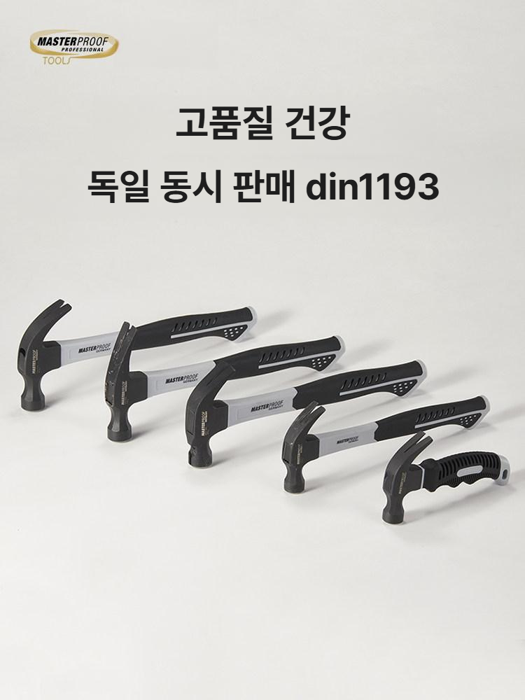 해머 전문가용 티타늄망치 목수 공구 목공 손잡이 햄머 뿔망치 커브핸들 단조 히코리 - 상세 이미지 3