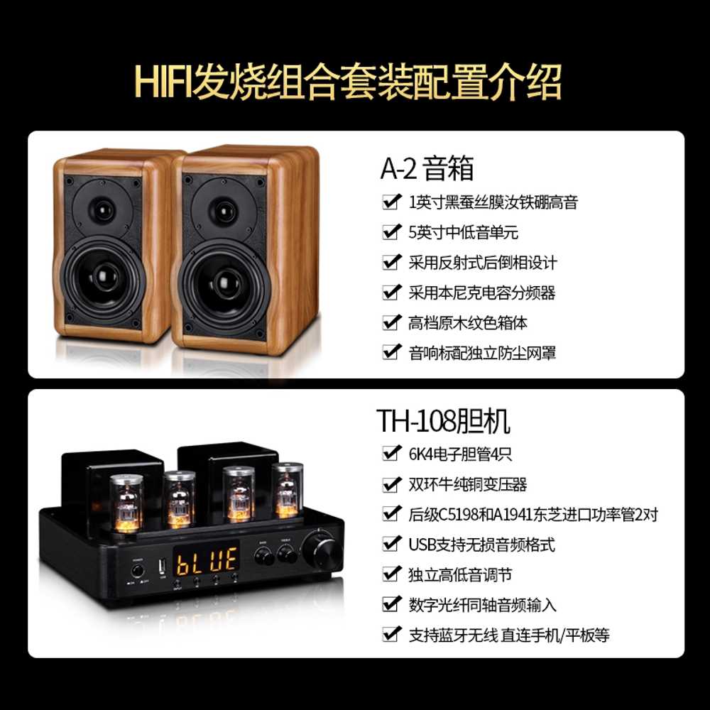 오디오 증폭기 스피커 HIFI 세트 용 엠프 발열관 진공관 - 상세 이미지 3
