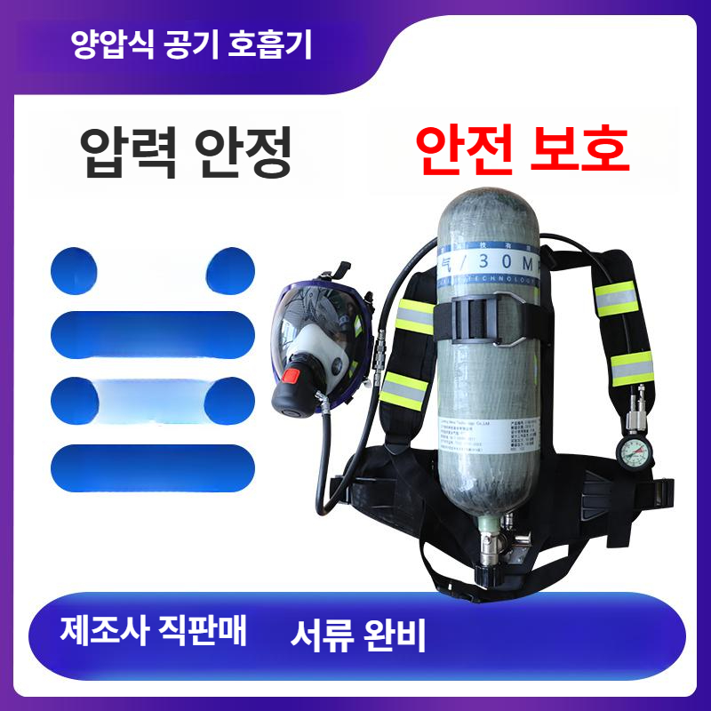 실린더 휴대용산소통 가정용 공기통 산소통호흡기 가스통 장비 밸브 손잡이 소방 - 상세 이미지 2