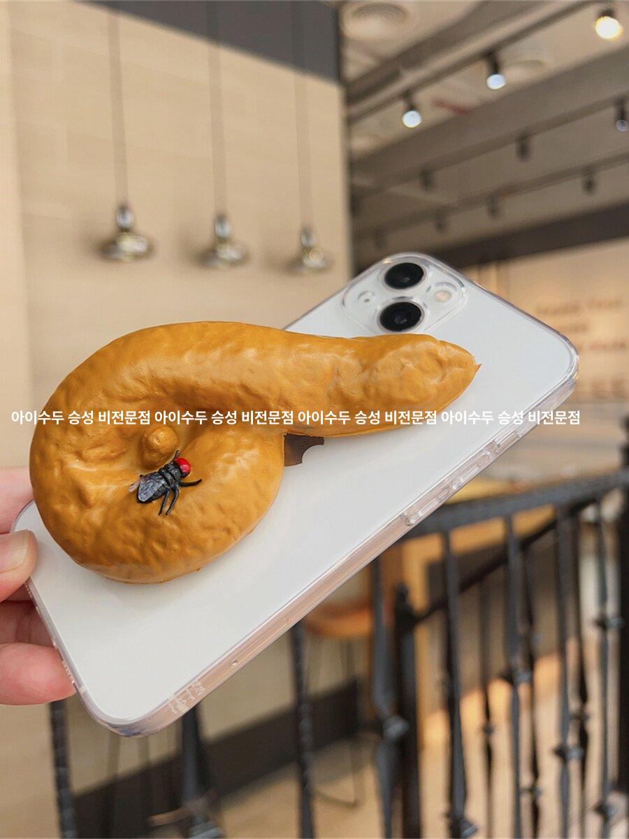 기묘한 대변 똥식칼 모양 웃긴 폰케이스 아이폰 종류 거치 이상한 케이스 - 상세 이미지 4