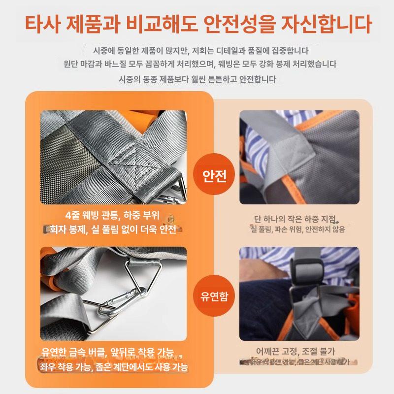 환자 이동보조기 노인 이동 보조 보행벨트 핸들 시프트 - 상세 이미지 4