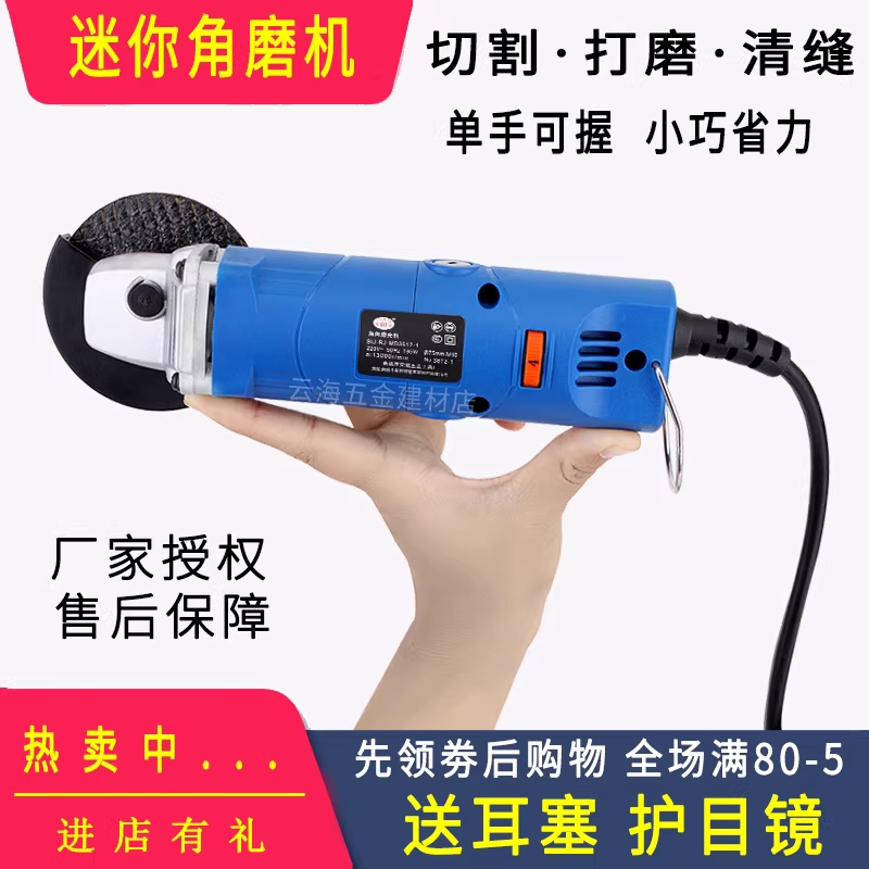 미니그라인더 절단기 금속 연마기 핸드 목재 무선 사포휠 2개 - 상세 이미지 2