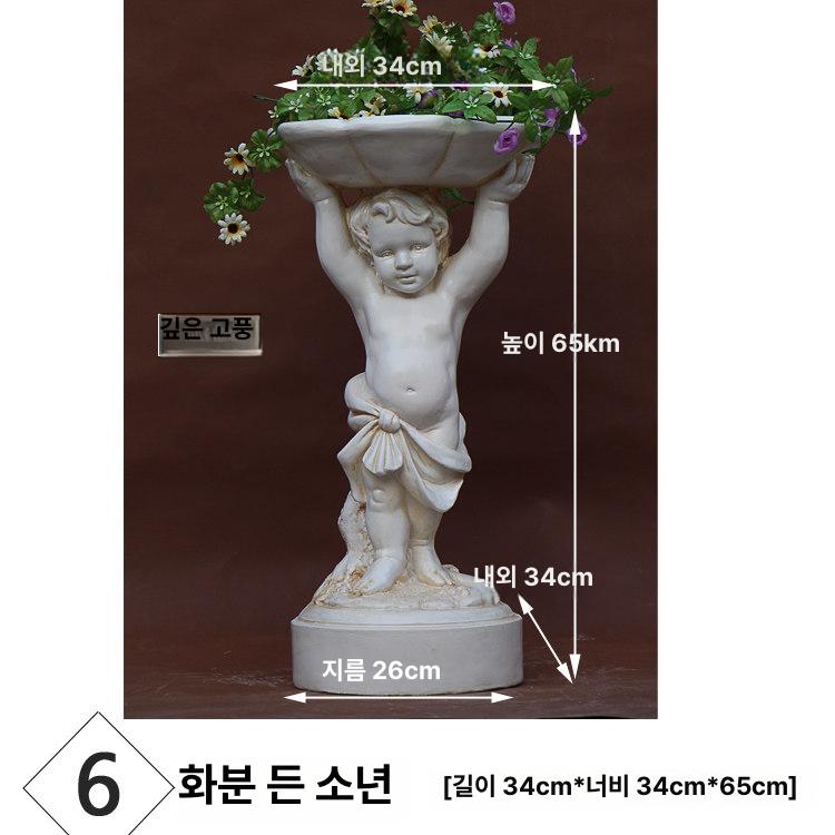 오줌싸개동상 오줌 누는조각상 연못 촬영 풍경 물펌프 - 상세 이미지 5