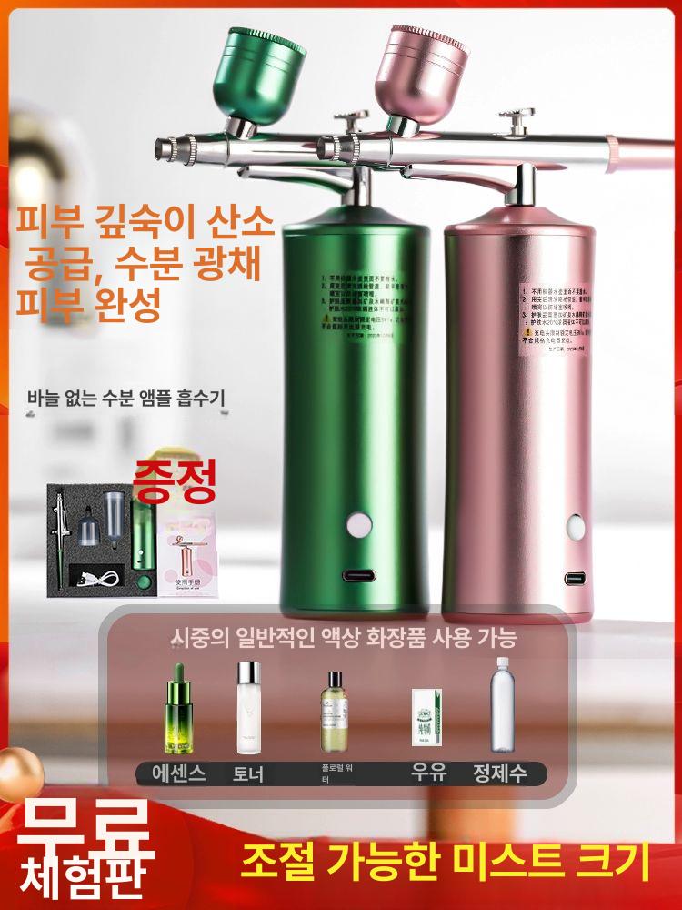 앰플 분사기 관리실 스프레이건 피부샵 모발 수분 습기 - 상세 이미지 2