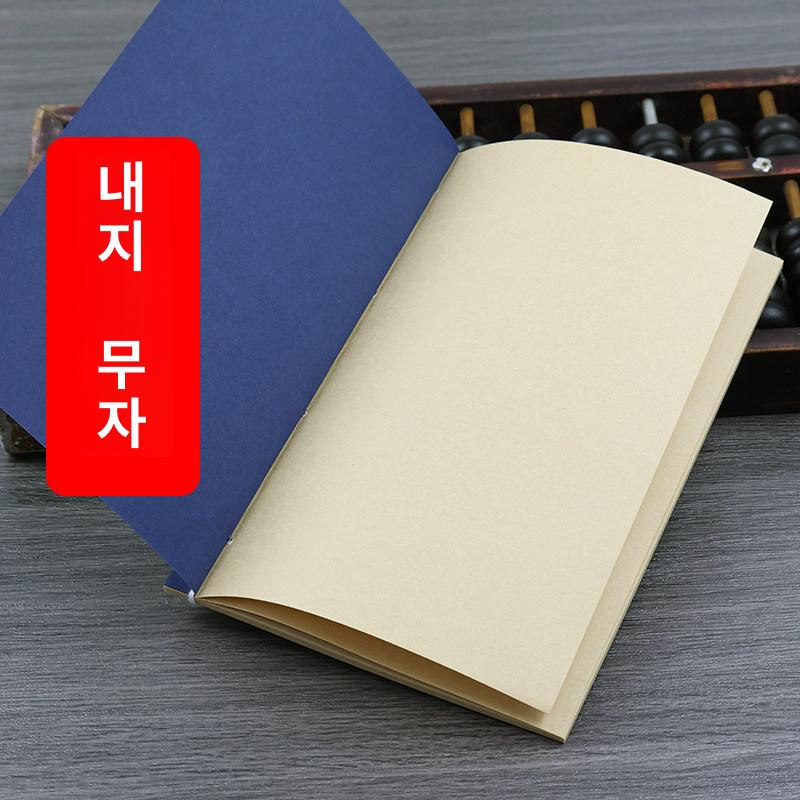 수제 빈티지 무술 비법 기록 노트 크라프트지 핸드메이드 다이어리 메모장 - 상세 이미지 4