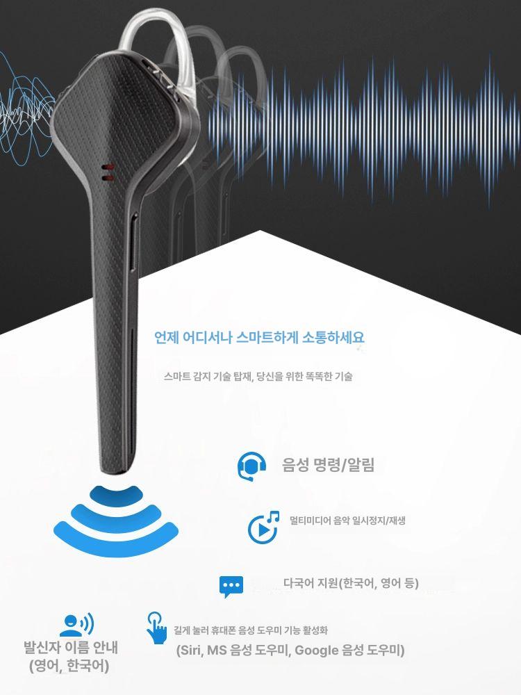 블루투스 헤드셋 심플 오디오테크니카 스포츠 이어버드 스테레오 노이즈캔슬링 온이어 이미지 6