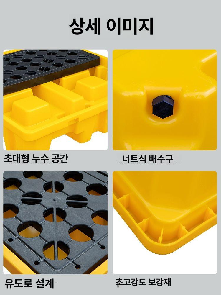 누수방지 받침대 거치대 폐유 산업용 오일트레이 오일팬 오일파레트 물받이 공업용 - 상세 이미지 4