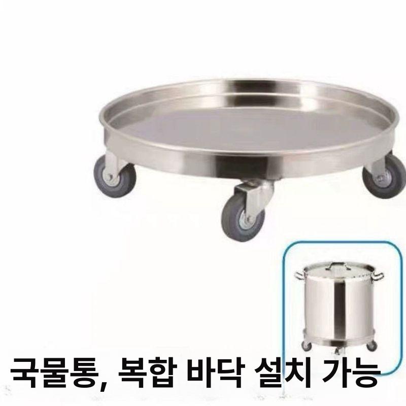 스테인리스 받침대 이동식 원형 브레이크 카트 휠 바퀴달린 다용도 바퀴형 캐스터 - 상세 이미지 3