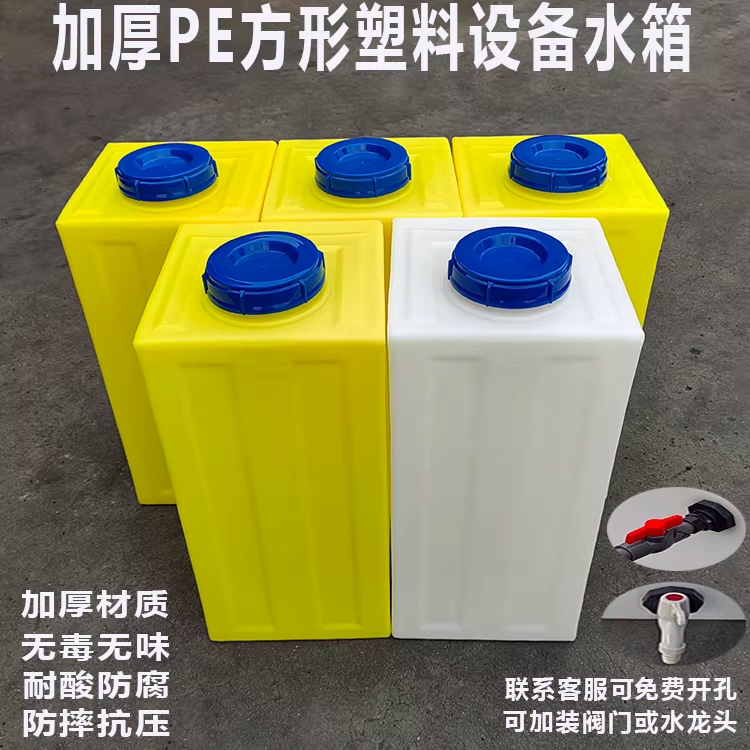 사각 물통 50L 캠핑 PE 밸브 수조 정화조 약수통 빗물 20L 이미지 6