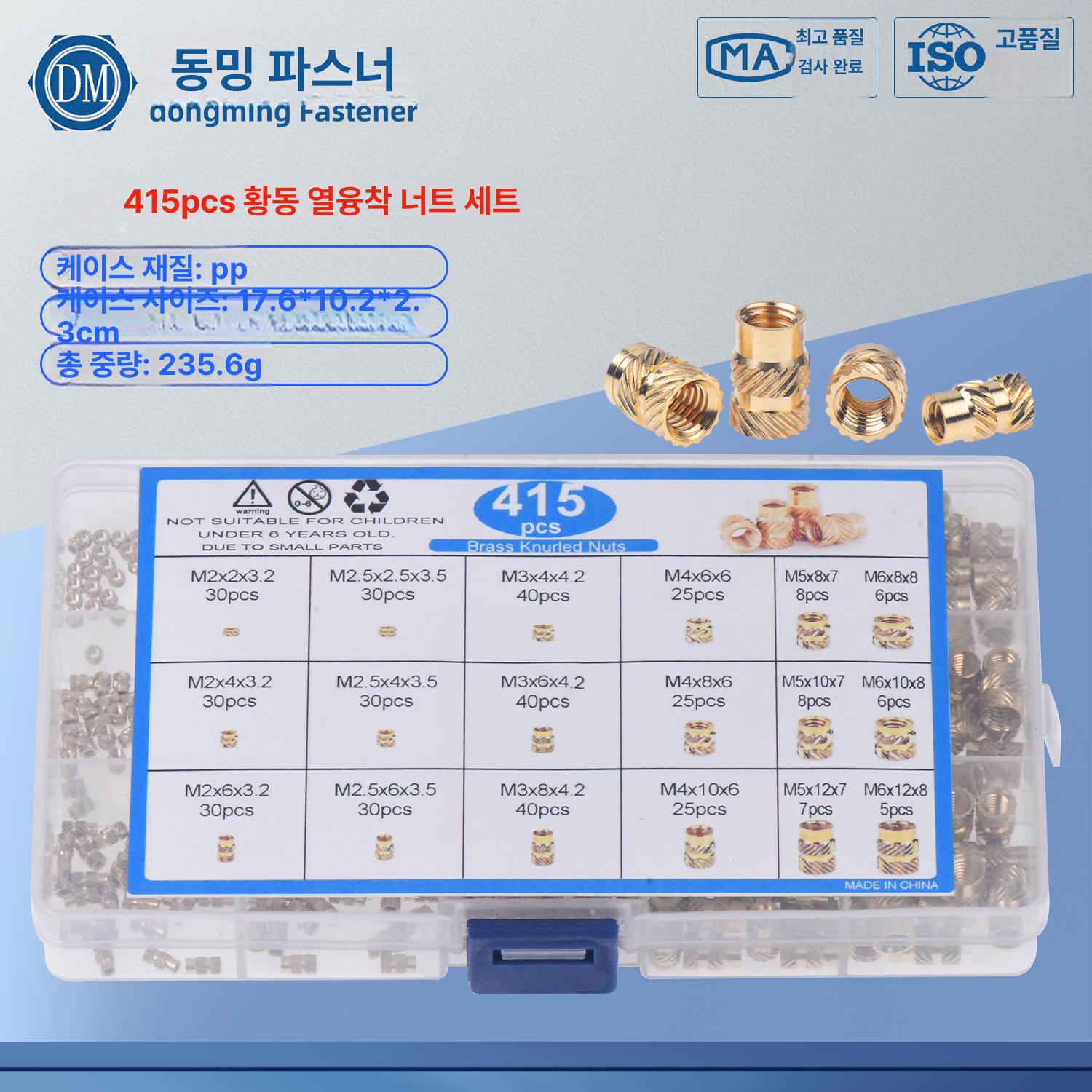 구리스 니플세트 구리스 파이프 저크 흡입판 구리스 주입용 니뿔 - 상세 이미지 2