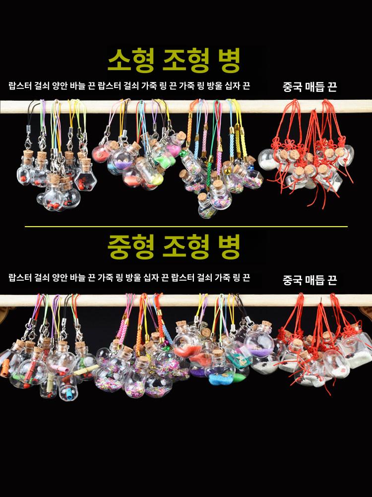 종이학 보관함 곰돌이 대형 개업 플라스틱 - 상세 이미지 4
