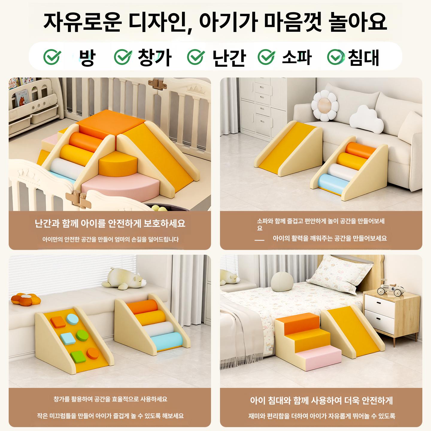 놀이터 미끄럼틀 실내 정글짐 쿠션 슬라이딩 장난감 - 상세 이미지 5
