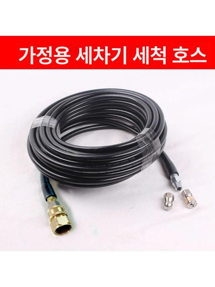 하수구 고압노즐 청소기 세척 호스 준설 버섯머리 청소용 크리닝 강력 파이프헤드 - 상세 이미지 5
