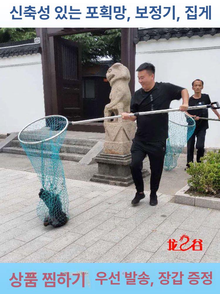 동물구조 포획망 트랩 야생 통덫 철망 길고양이 안전 그물망 구출 유인망 잡기 오소리 - 상세 이미지 5