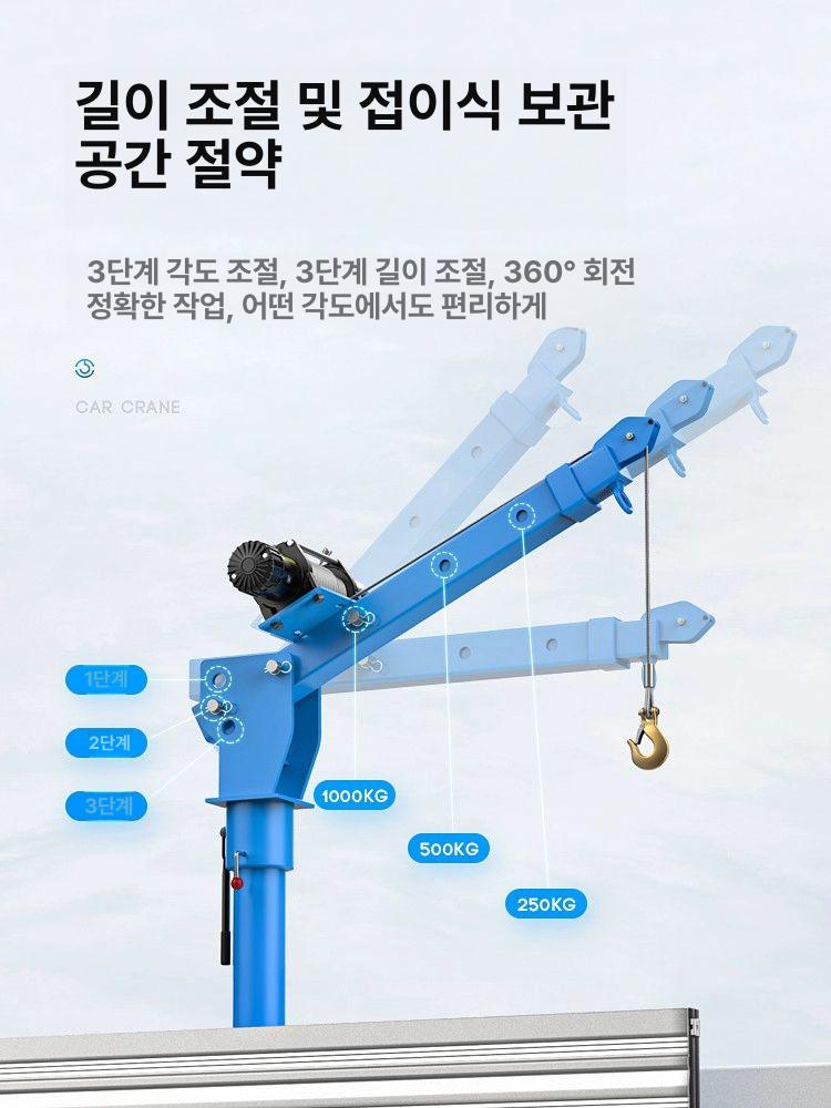 차량용 윈치 전동 1톤 전기 와이어 도르래 호이스트 도르레 견인용 탑재형 체인블럭 - 상세 이미지 4