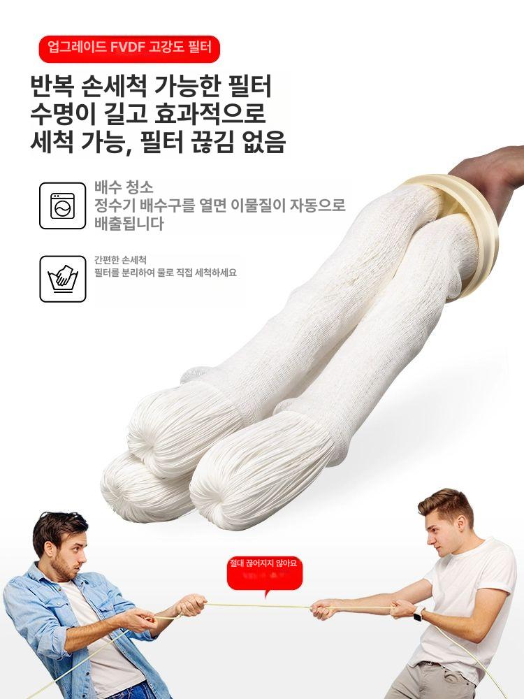 농업용 정수필터 정수기 대용량 미세불순물 침전물 필터용 흙탕물 고품질 정화기 - 상세 이미지 3