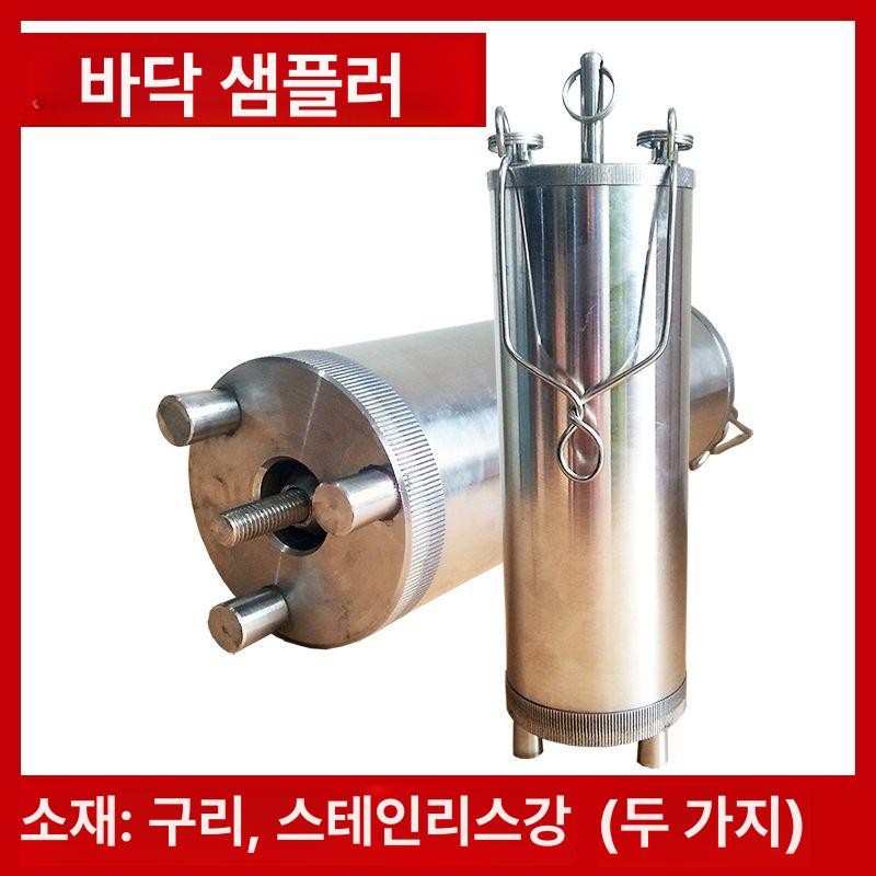 알루미늄 채취통 소분통 샘플병 신주 병용기 페트병 구리 안전 수집 물 수질 - 상세 이미지 5