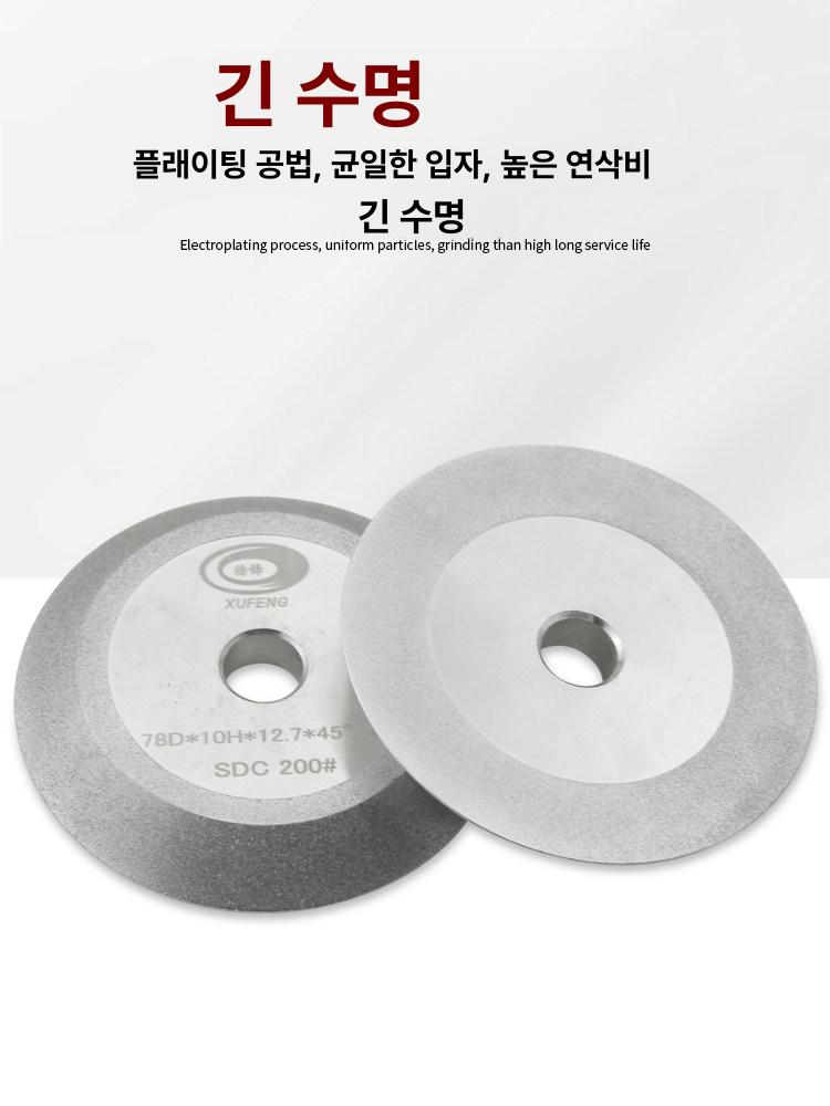 고품질 다이아몬드휠 연삭 석재 샌딩 디스크 공구 그라인더용 다이아몬드컵 경질 - 상세 이미지 3