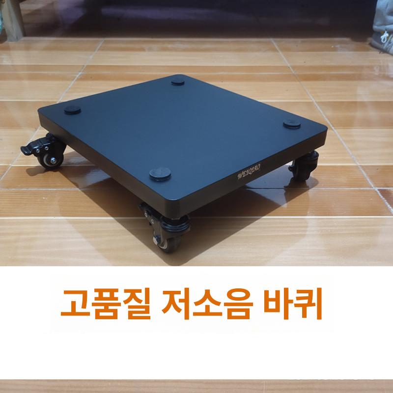 우퍼앰프받침대 스피커 스탠드 진동 바퀴형 충격방지 - 상세 이미지 2