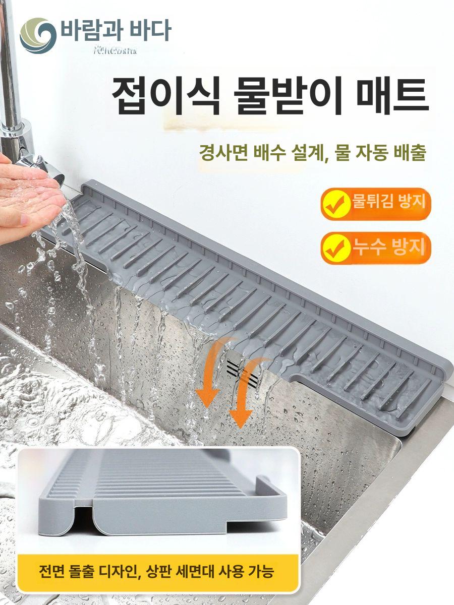 수도꼭지 실리콘 패드 수세미 드라잉 건조 싱크대 물빠짐 물받이 매트 - 상세 이미지 2