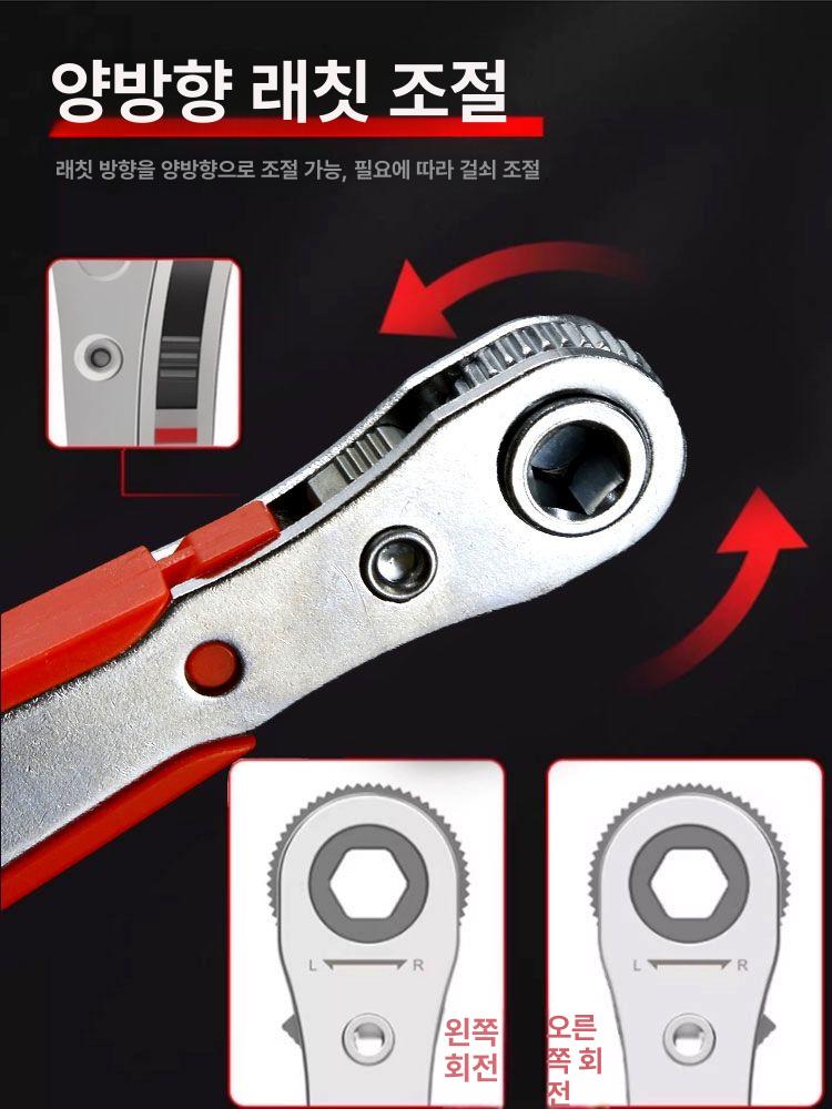 미니 육각렌치 래칫 반자동 비트 수리 토크 핸들 양쪽 - 상세 이미지 4