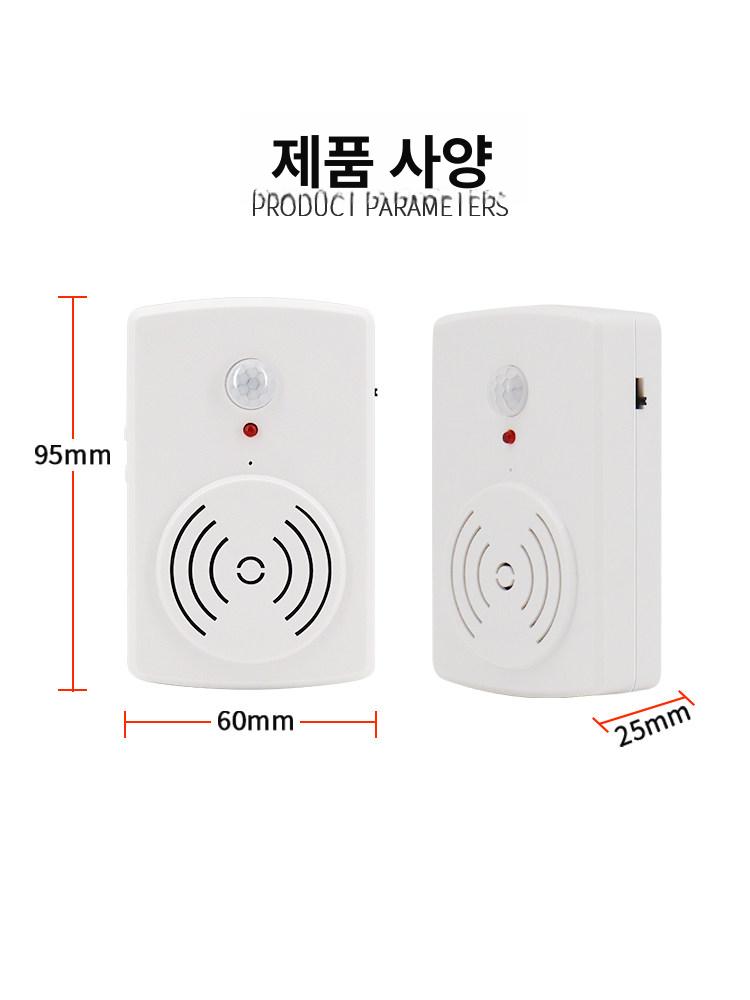 스피커 스마트센서 충전식 알림 사운드 음성 내장 - 상세 이미지 5