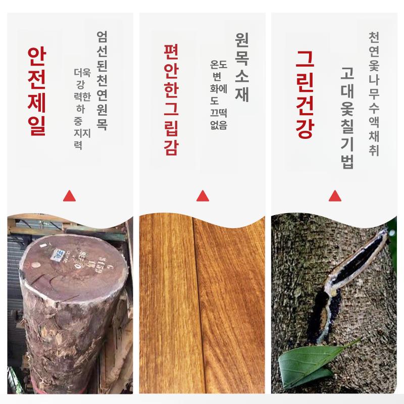 흑단 원목지팡이 전통 어르신 고급 할아버지 스틱 자연목 목발 가정용 노인용 손목 - 상세 이미지 2