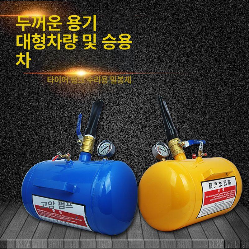 고압 휠팽창기 타이어 오토바이 주입기 펌프 공기 게이지 에어 밸브 비드세터 도구 - 상세 이미지 2