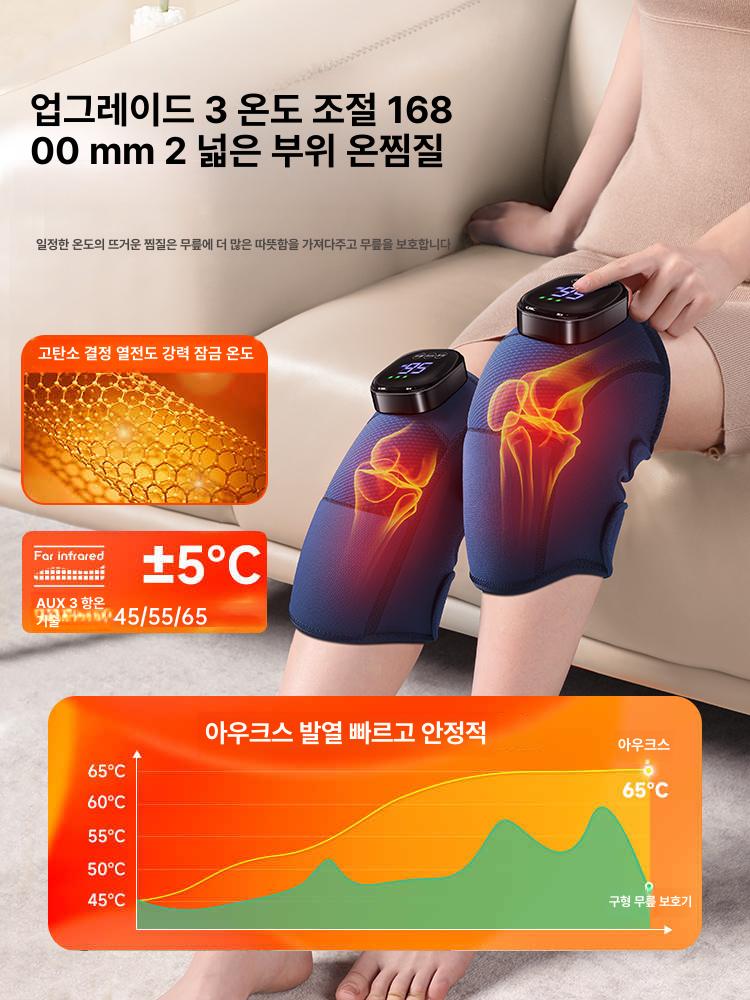 마사지기 전기찜질기 온열기 안마기 발열 온찜질기 가정용 무릎찜질기 히팅 - 상세 이미지 3