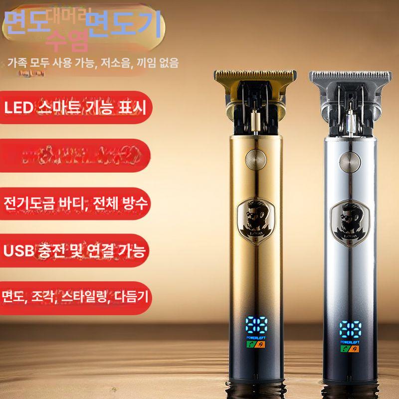 구렛나루 정리기 수염정리기 트리머 남성 정리 면도기 관리기 턱수염 다듬기 이발기 미용실 - 상세 이미지 2