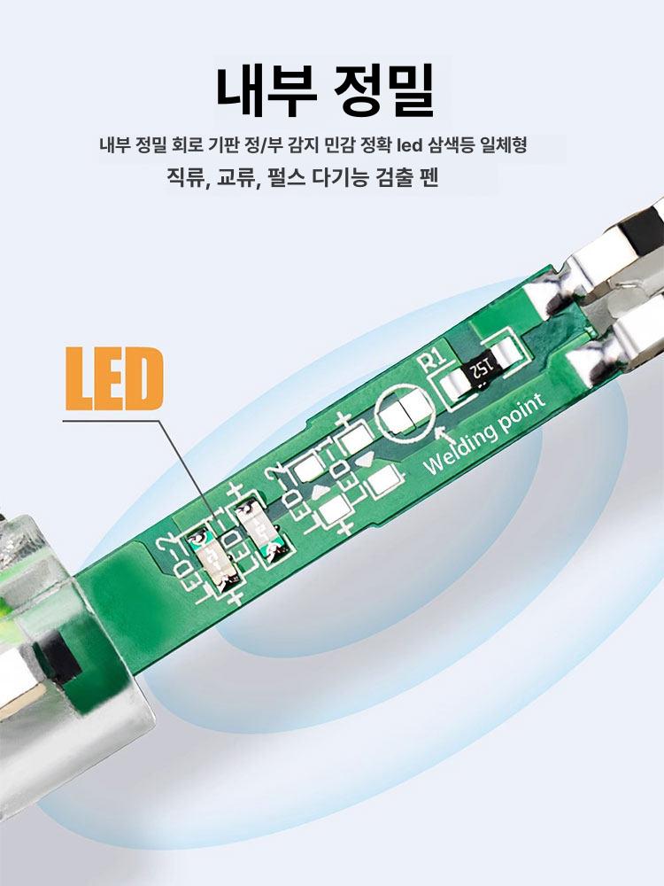 배선 테스터기 계량기 다마테스터기 - 상세 이미지 4
