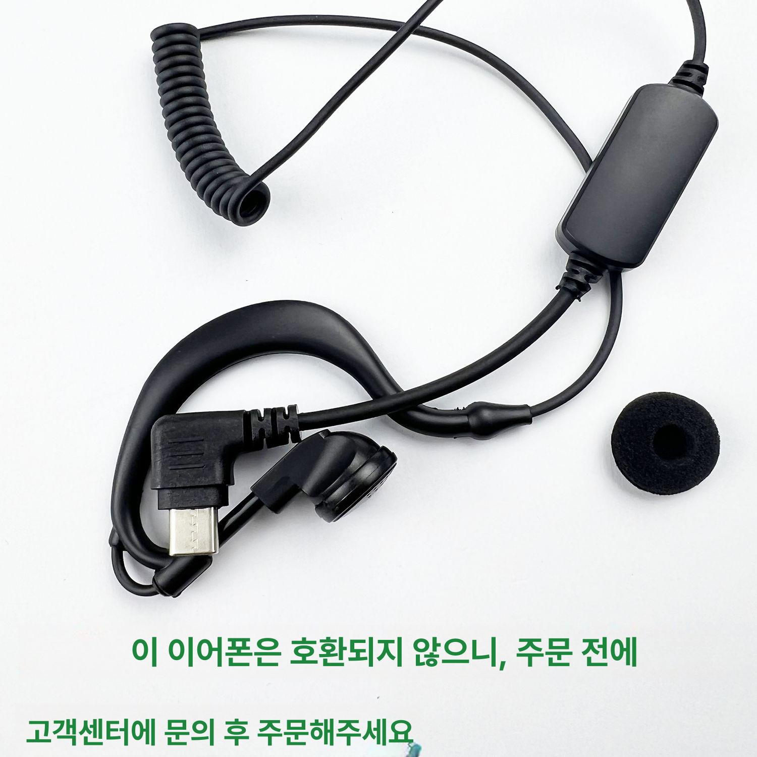 미니 클립형 소형 무전기 귀걸이형 업소용 캠핑 식당 - 상세 이미지 3
