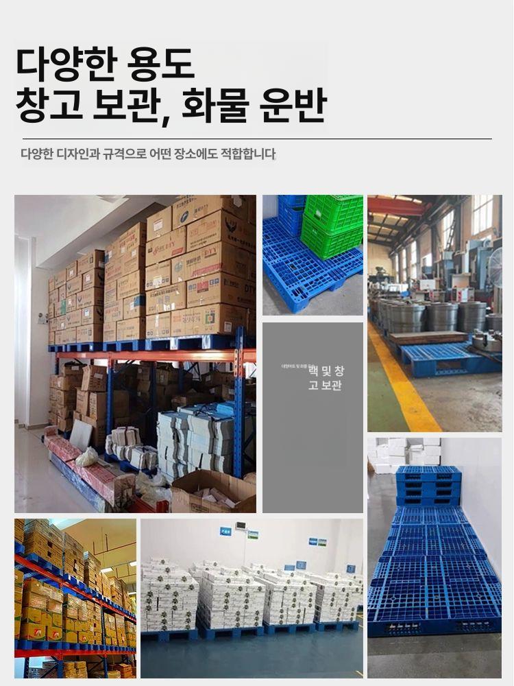 대형 플라스틱트레이 수출용 업소용 파렛트 특대 직사각 미끄럼 빠렛트 팔레트 방지 - 상세 이미지 3