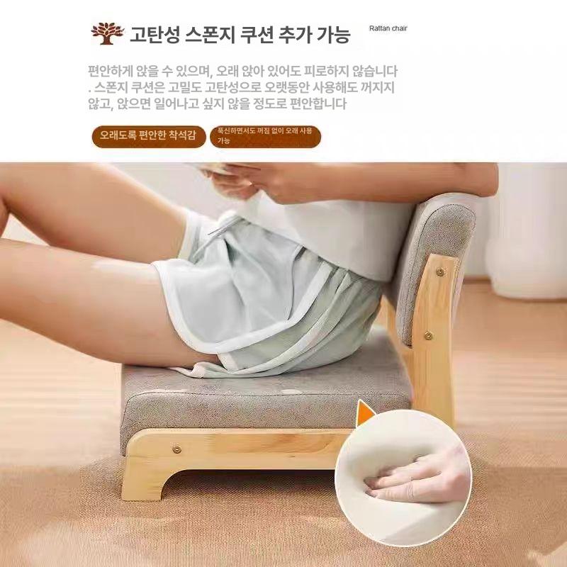 일본식 고스톱의자 고급 명상 좌식 기도 디자인 인테리어 원목색 호두색 다다미의자 - 상세 이미지 5
