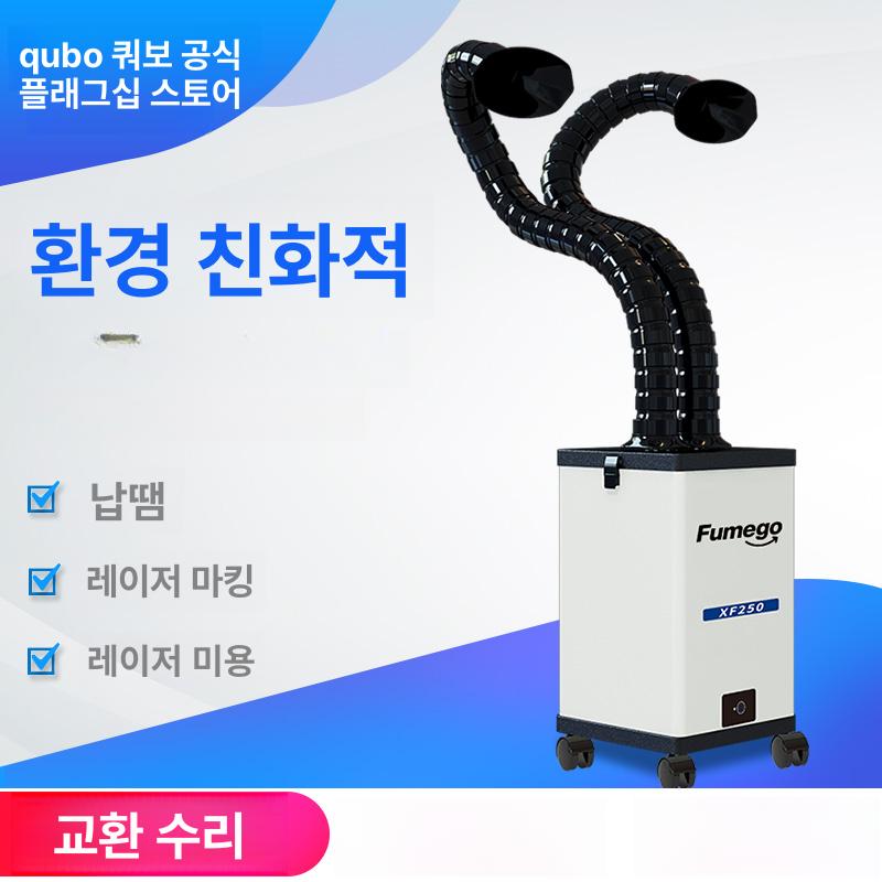소형 집진기 이동형 흡입 산업용 배기 필터 먼지 납땜 싸이클론 장치 송풍기 공장 - 상세 이미지 2