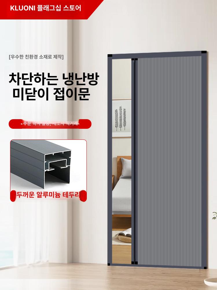 화이트 도어 오픈형 간살 여닫이 설치 인테리어 레일없는 미닫이문 원슬라이딩중문 - 상세 이미지 3