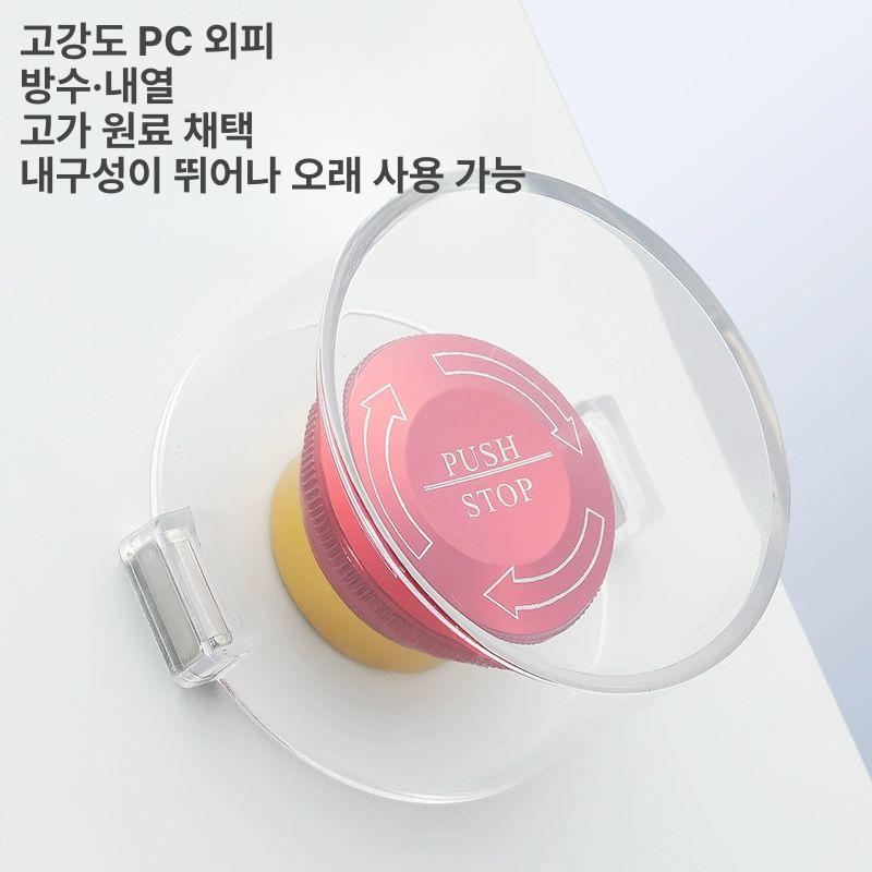 덮개 사각 아크릴 스위치커버 보호 커버 캡 투명 - 상세 이미지 3
