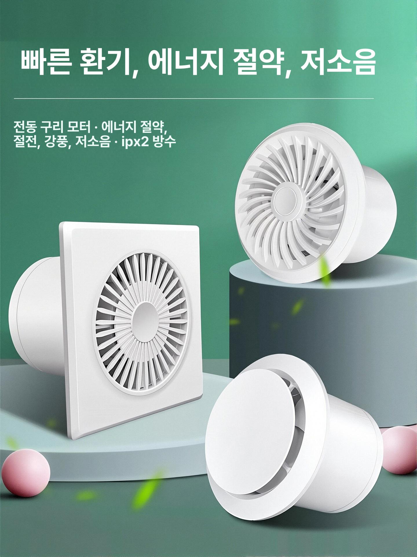 배기팬 원형환풍기 욕실 환기 주방용 배풍기 닥트 통풍 저소음팬 결로방지 - 상세 이미지 2