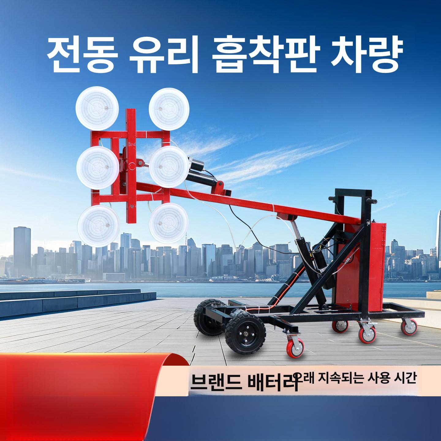 산업용 진공흡착기 흡입 철판 타일 운반 손잡이 픽업 전동흡착기 작업 공압식 전기 - 상세 이미지 4